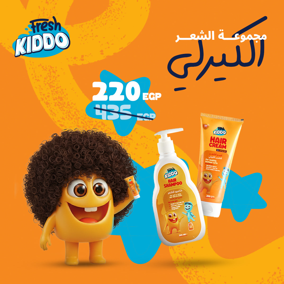 مجموعة الشعر الكيرلي